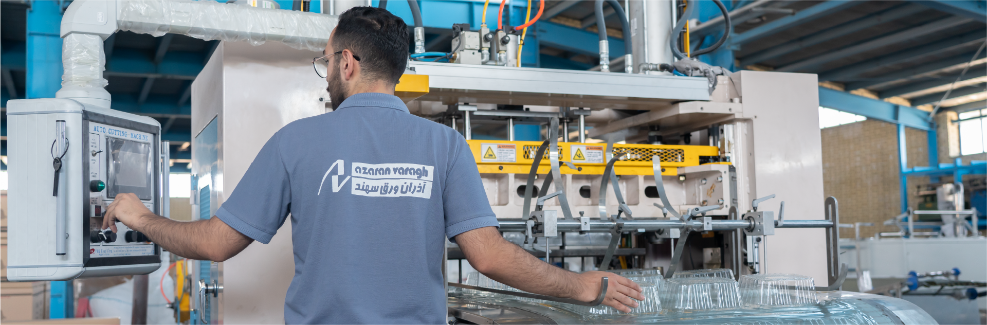 درباره ی ما